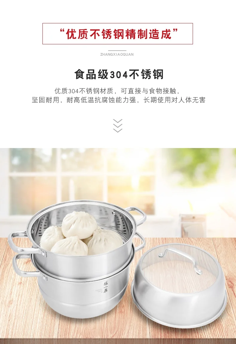 Zhang Xiaoquan  Stainless steel three-layer steamer,Multi-purpose in one pot,Large capacity,28*42cm detail image 8
