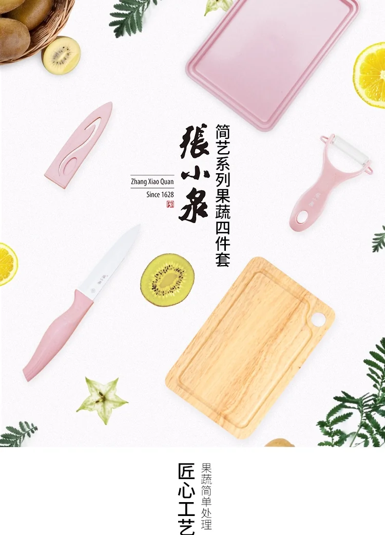 ZhangXiaoQuan Four-piece fruit and vegetable ceramic knife,Ceramic material, No sanding required, gray detail image 13