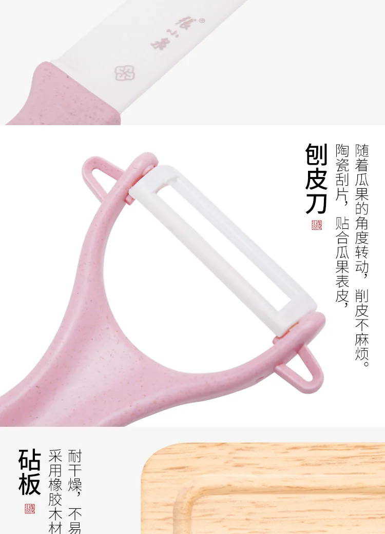 ZhangXiaoQuan Four-piece fruit and vegetable ceramic knife,Ceramic material, No sanding required, gray detail image 15