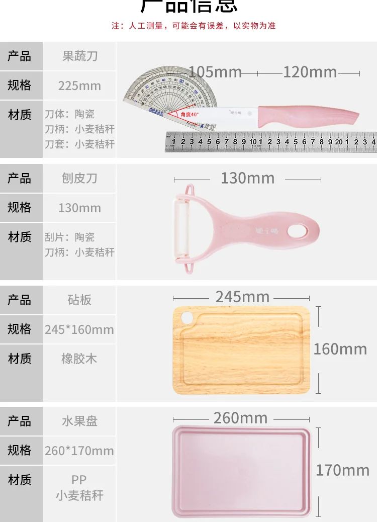 ZhangXiaoQuan Four-piece fruit and vegetable ceramic knife,Ceramic material, No sanding required, gray detail image 17