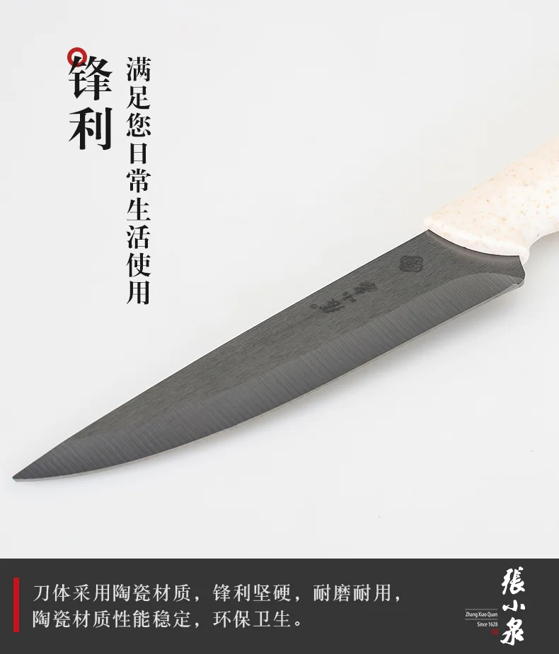 ZhangXiaoQuan Four-piece fruit and vegetable ceramic knife,Ceramic material, No sanding required, gray detail image 2
