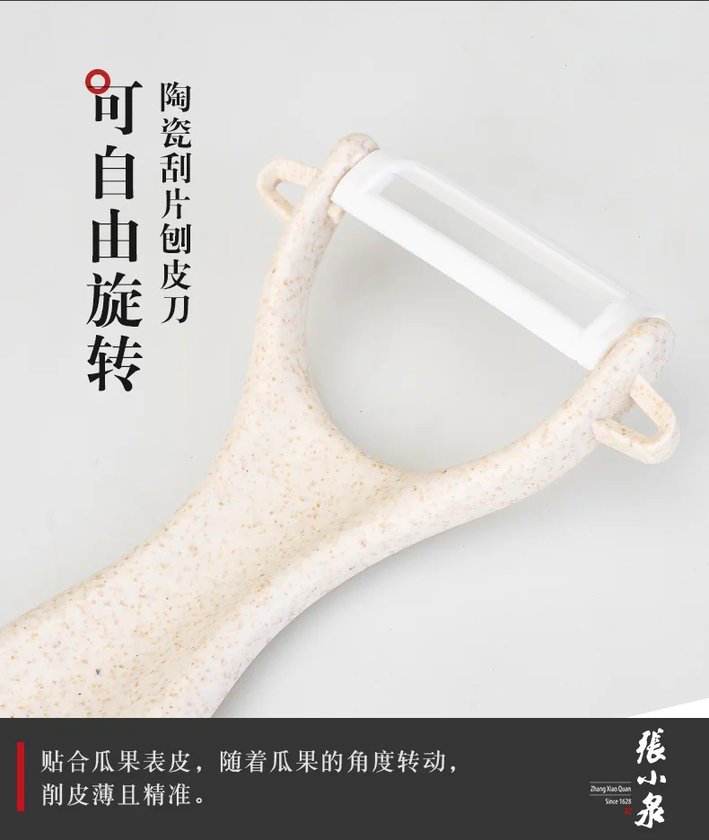 ZhangXiaoQuan Four-piece fruit and vegetable ceramic knife,Ceramic material, No sanding required, gray detail image 3