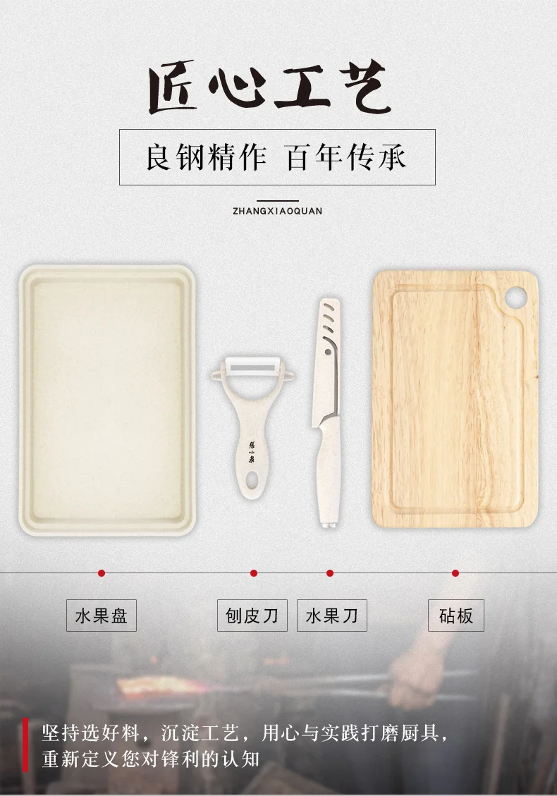 ZhangXiaoQuan Four-piece fruit and vegetable ceramic knife,Ceramic material, No sanding required, gray detail image 6