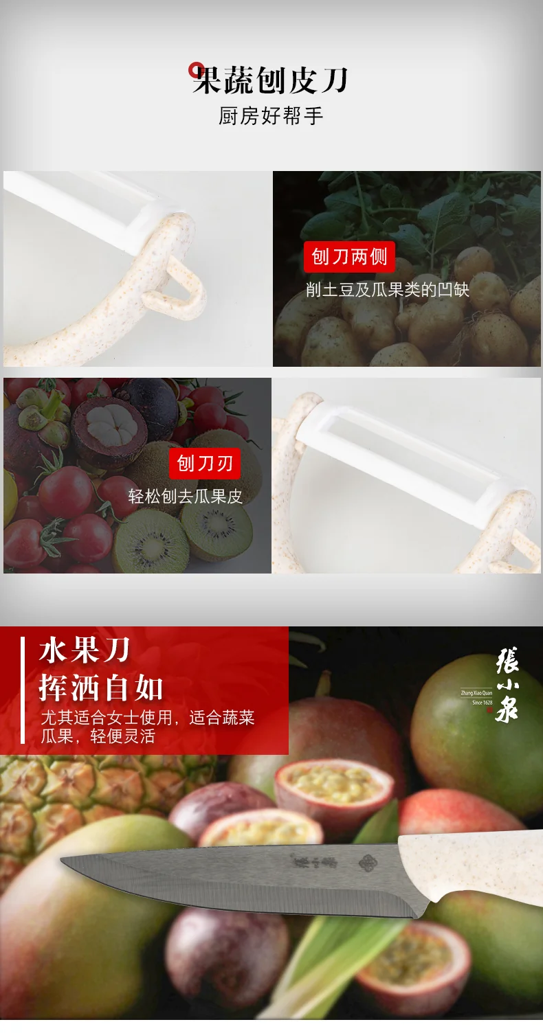 ZhangXiaoQuan Four-piece fruit and vegetable ceramic knife,Ceramic material, No sanding required, gray detail image 7