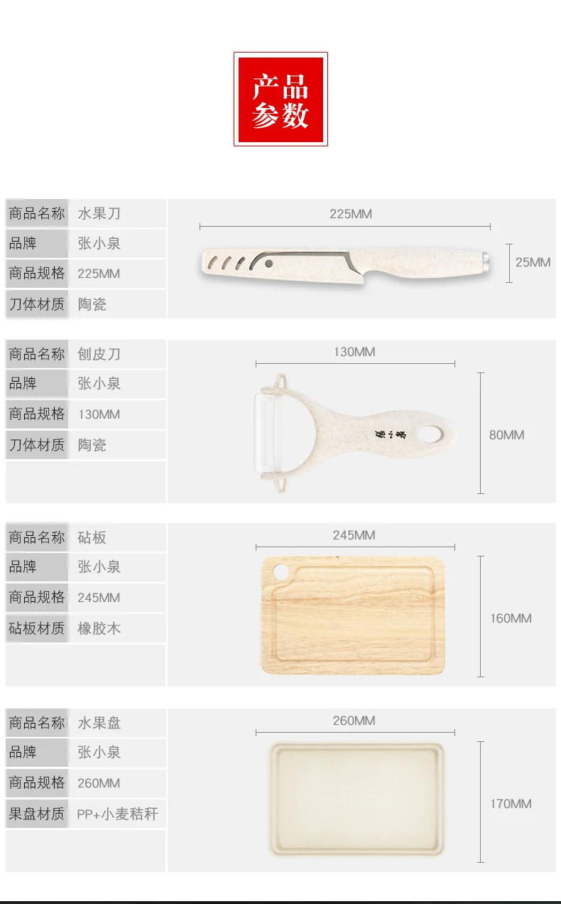 ZhangXiaoQuan Four-piece fruit and vegetable ceramic knife,Ceramic material, No sanding required, gray detail image 8