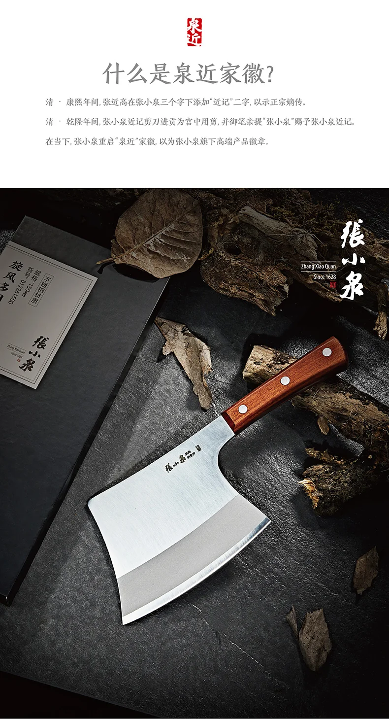 ZhangXiaoQuan Cyclone stainless steel bone chopping knife, easy to chop, sharp and sturdy detail image 1