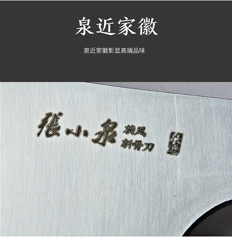 ZhangXiaoQuan Cyclone stainless steel bone chopping knife, easy to chop, sharp and sturdy detail image 11