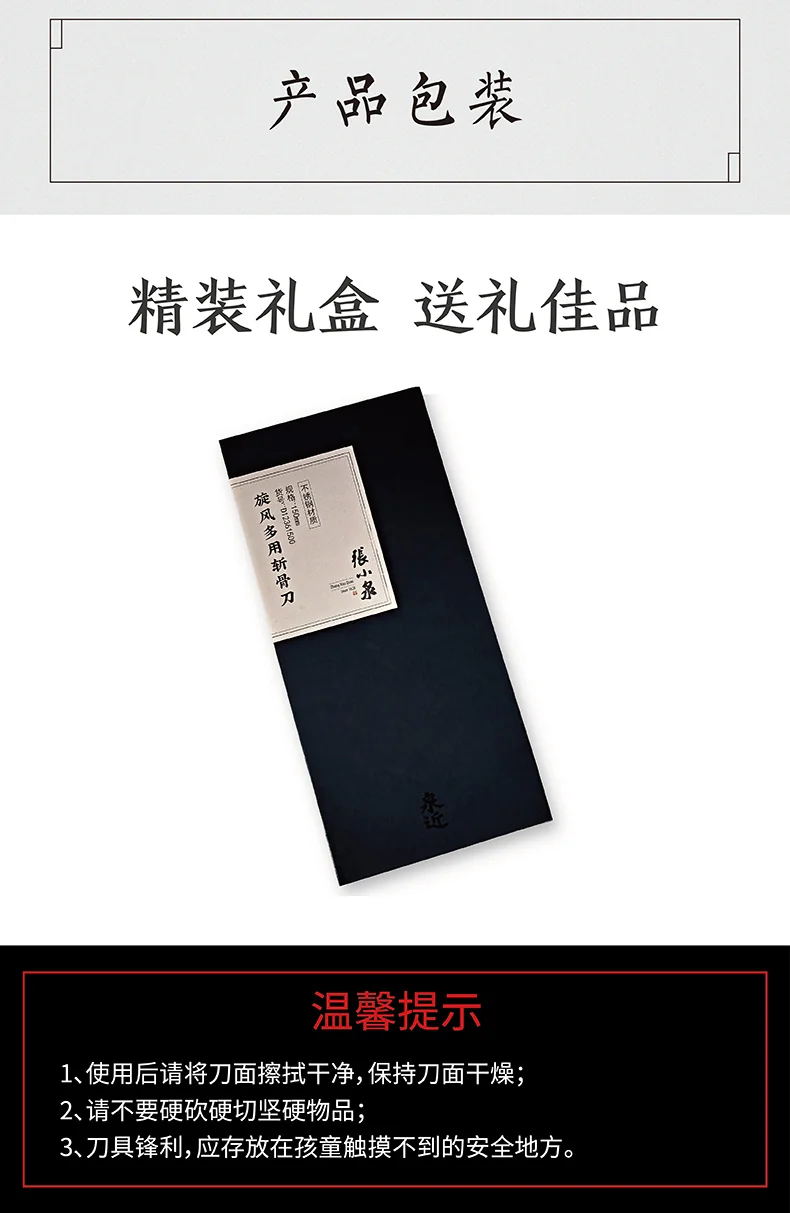 ZhangXiaoQuan Cyclone stainless steel bone chopping knife, easy to chop, sharp and sturdy detail image 14
