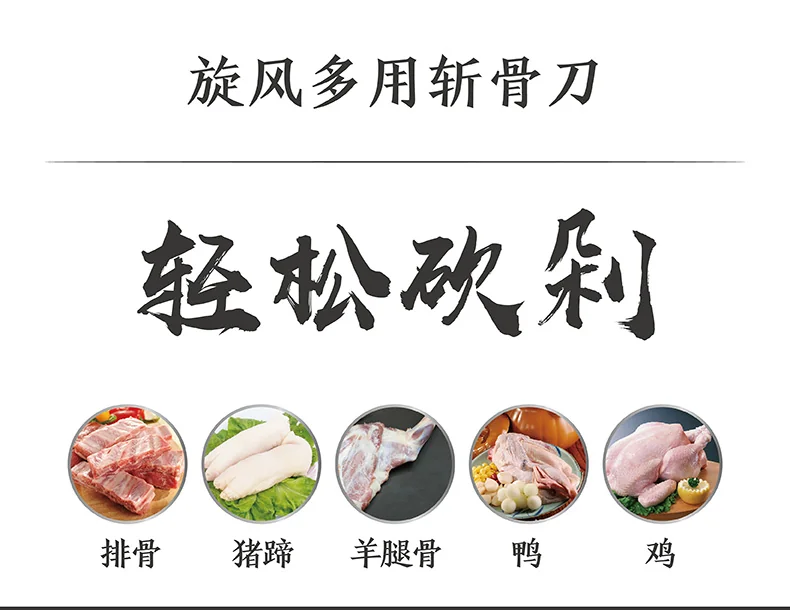 ZhangXiaoQuan Cyclone stainless steel bone chopping knife, easy to chop, sharp and sturdy detail image 2