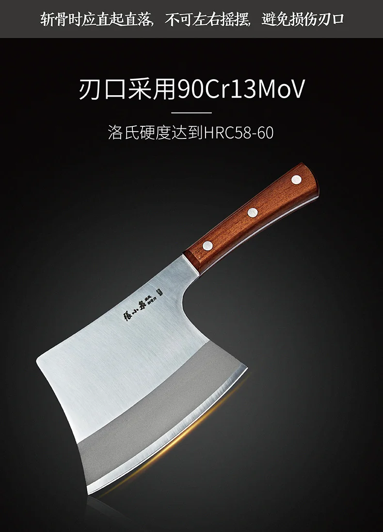 ZhangXiaoQuan Cyclone stainless steel bone chopping knife, easy to chop, sharp and sturdy detail image 3
