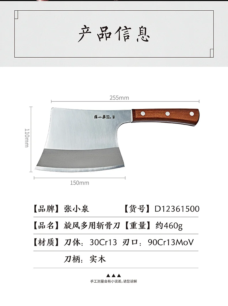 ZhangXiaoQuan Cyclone stainless steel bone chopping knife, easy to chop, sharp and sturdy detail image 6