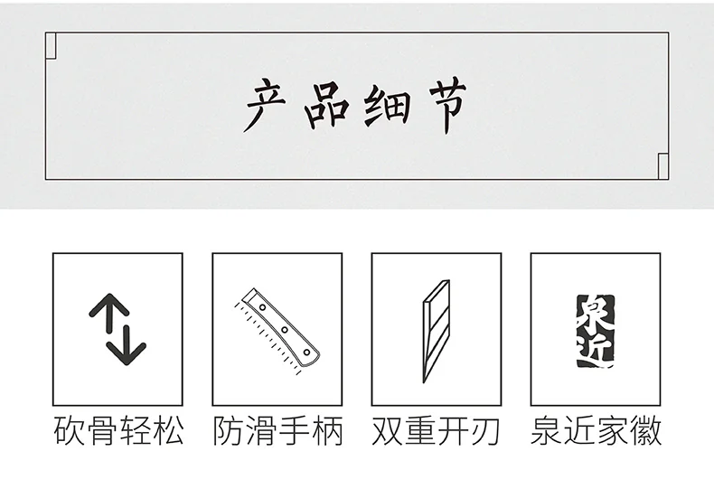 ZhangXiaoQuan Cyclone stainless steel bone chopping knife, easy to chop, sharp and sturdy detail image 7