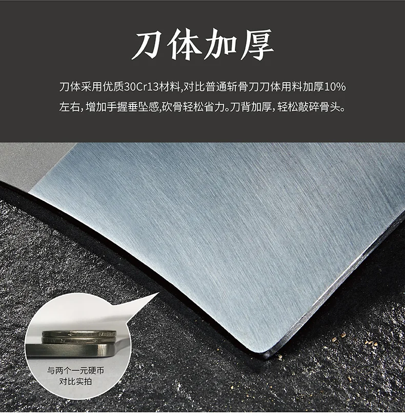 ZhangXiaoQuan Cyclone stainless steel bone chopping knife, easy to chop, sharp and sturdy detail image 8
