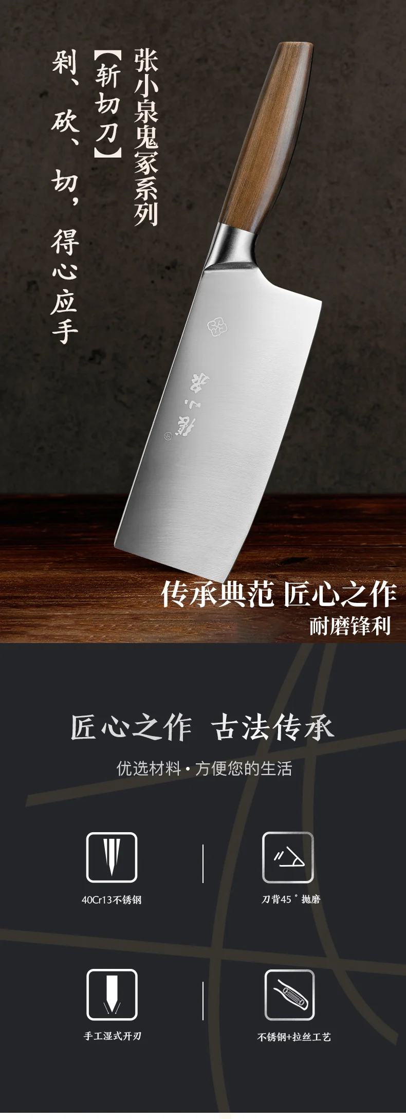 [Kitchen utility knife set] Zhang Xiaoquan paring knife D21250100S+ Zhang Xiaoquan cutting knife D12521100S+ Zhang Xiaoquan small kitchen knife D12523000 discount combination detail image 8