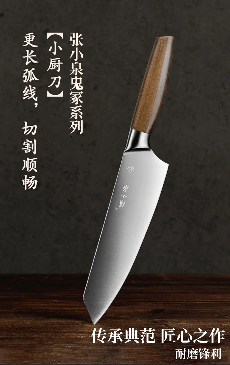 [Kitchen utility knife set] Zhang Xiaoquan paring knife D21250100S+ Zhang Xiaoquan cutting knife D12521100S+ Zhang Xiaoquan small kitchen knife D12523000 discount combination detail image 10
