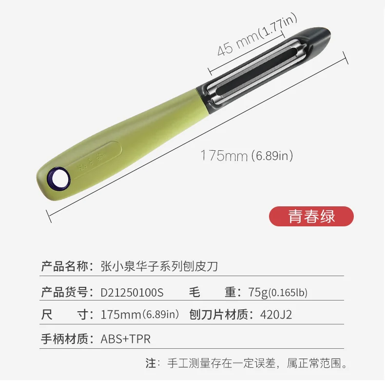 [Kitchen utility knife set] Zhang Xiaoquan paring knife D21250100S+ Zhang Xiaoquan cutting knife D12521100S+ Zhang Xiaoquan small kitchen knife D12523000 discount combination detail image 7