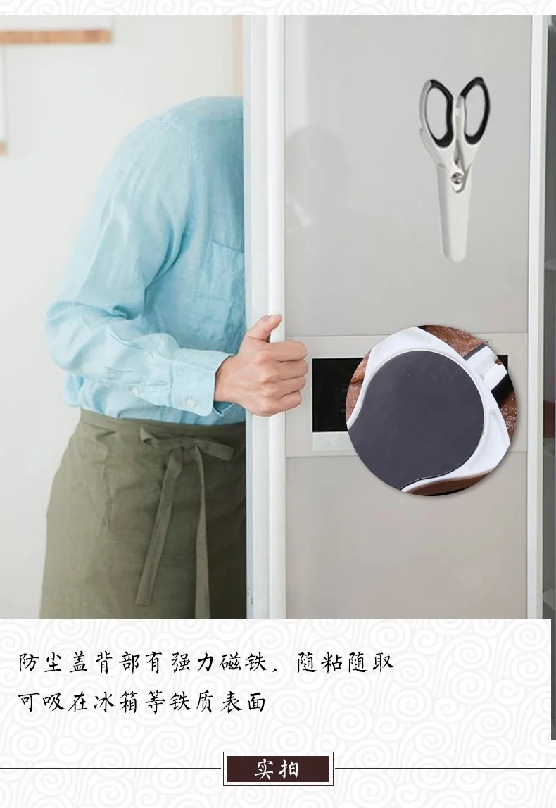 Zhang Xiaoquan enjoy a series of kitchen multi-purpose scissors with complete functions detail image 5
