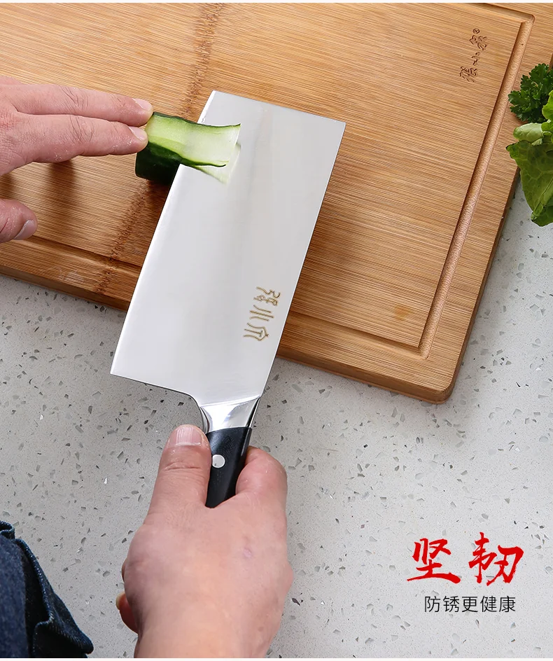 【包邮】张小泉 黑金系列高碳钢切片刀 流畅锋利 坚韧防锈 详情图 10
