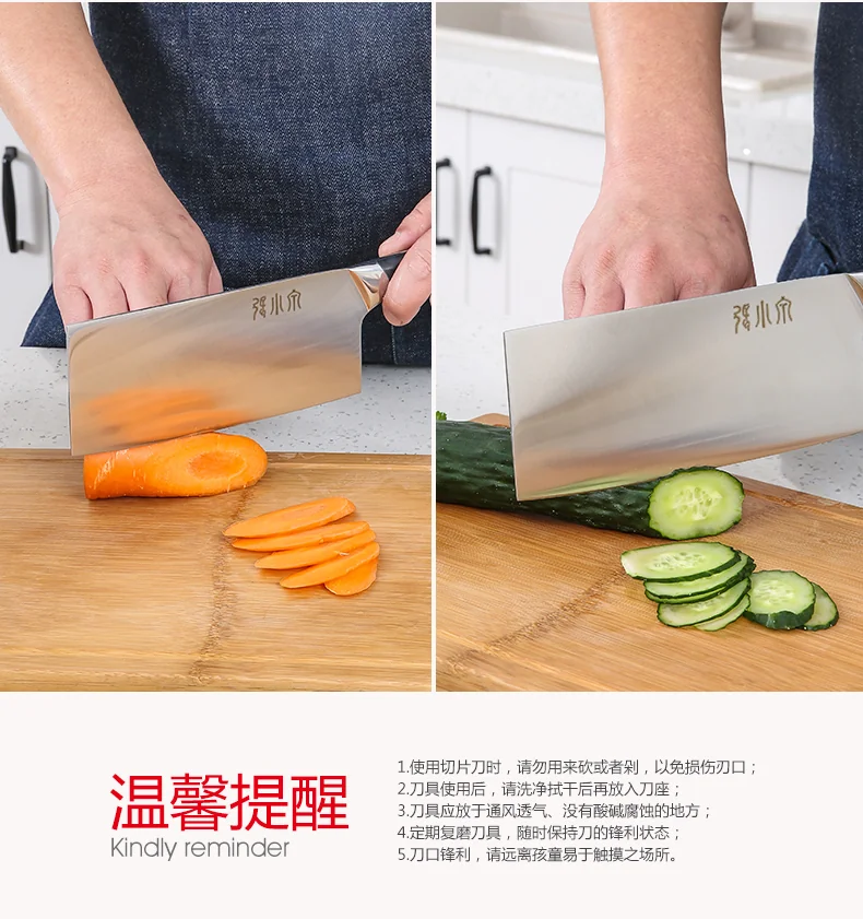 【包邮】张小泉 黑金系列高碳钢切片刀 流畅锋利 坚韧防锈 详情图 11