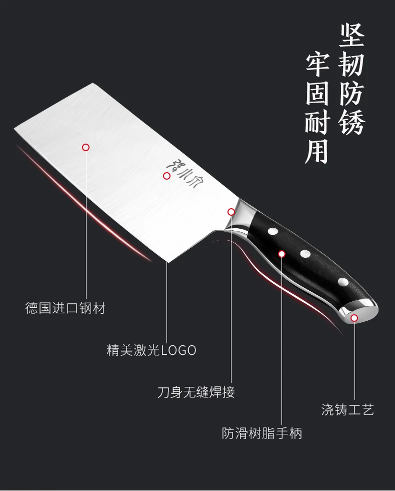 【包邮】张小泉 黑金系列高碳钢切片刀 流畅锋利 坚韧防锈 详情图 3