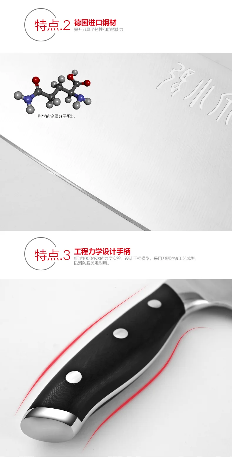 【包邮】张小泉 黑金系列高碳钢切片刀 流畅锋利 坚韧防锈 详情图 6