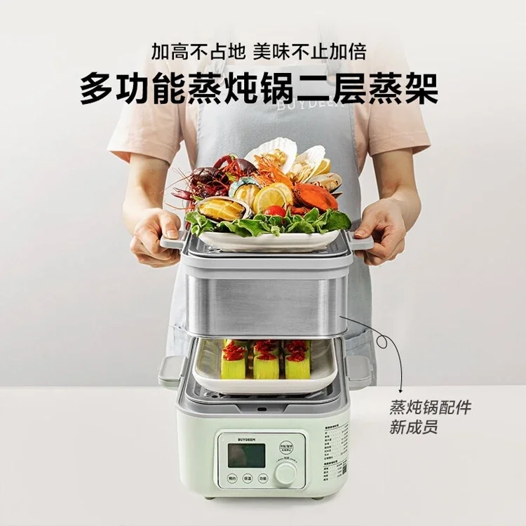 Buydeem北鼎 G563蒸炖锅配件 二层蒸架  容量翻倍  坚固耐用 详情图 1