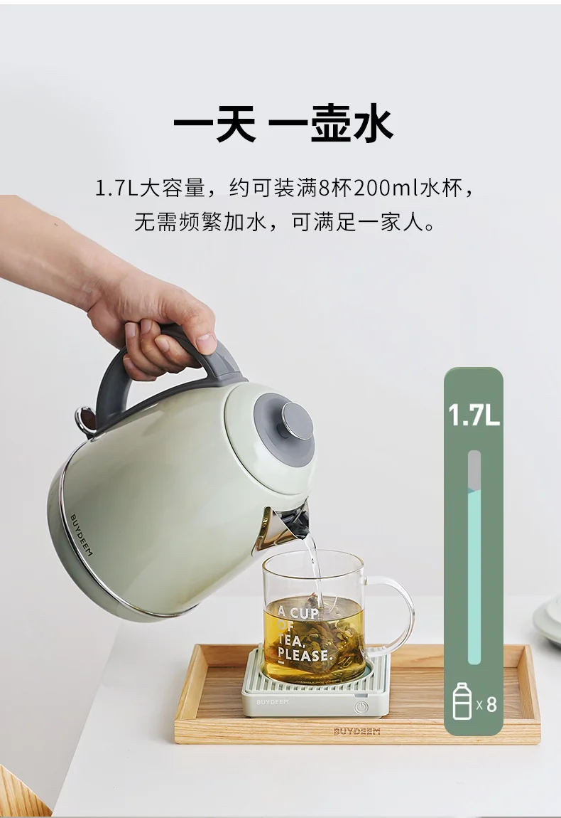 Buydeem北鼎 复古不锈钢电水壶烧水壶 精准温控 快速沸腾 两色可选 1.7L detail image 8