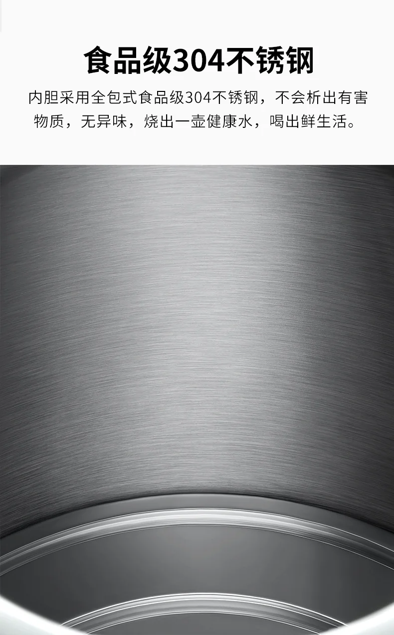 Buydeem北鼎 复古不锈钢电水壶烧水壶 精准温控 快速沸腾 两色可选 1.7L detail image 10