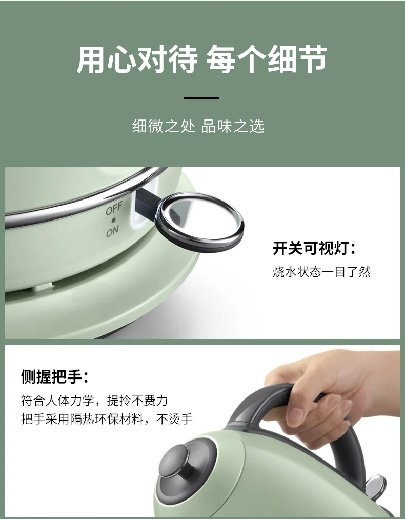 Buydeem北鼎 复古不锈钢电水壶烧水壶 精准温控 快速沸腾 两色可选 1.7L detail image 14