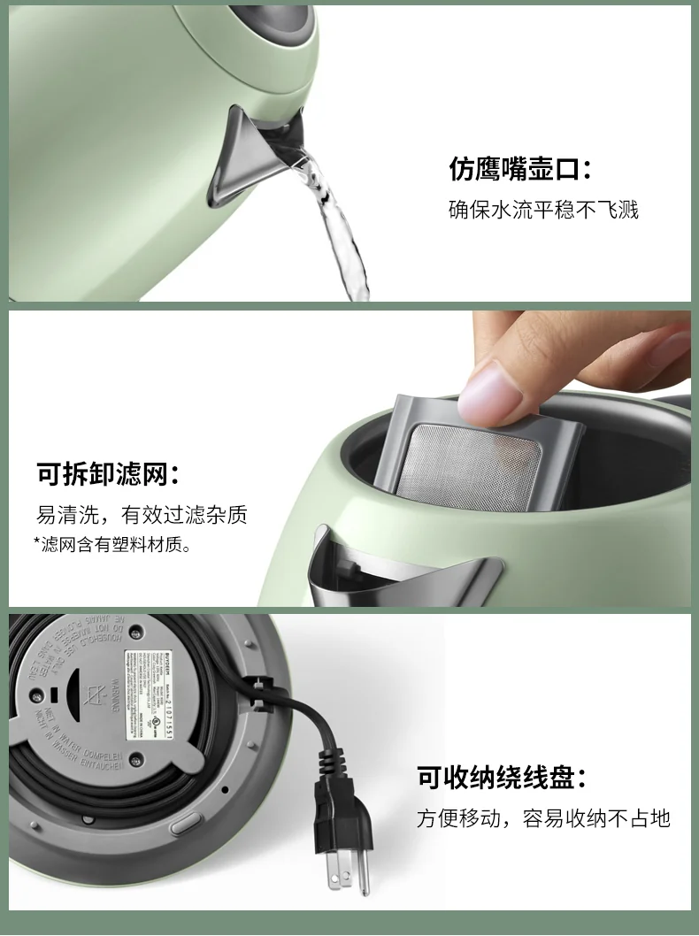 Buydeem北鼎 复古不锈钢电水壶烧水壶 精准温控 快速沸腾 两色可选 1.7L detail image 15