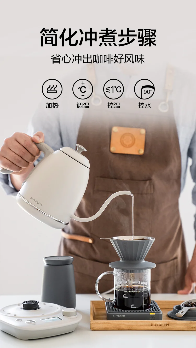 Buydeem北鼎 手冲泡茶壶K821 专业手冲泡茶咖啡长嘴壶 轻松控水 小巧不占地 三色可选 详情图 2