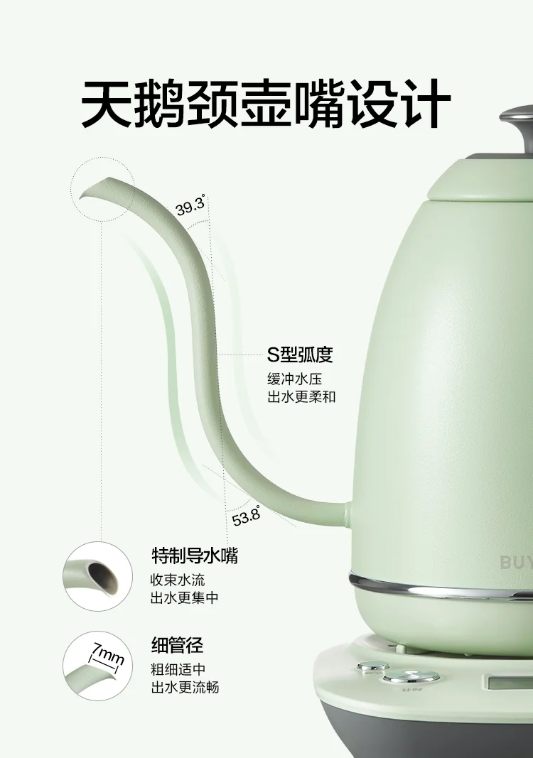Buydeem北鼎 手冲泡茶壶K821 专业手冲泡茶咖啡长嘴壶 轻松控水 小巧不占地 三色可选 详情图 4