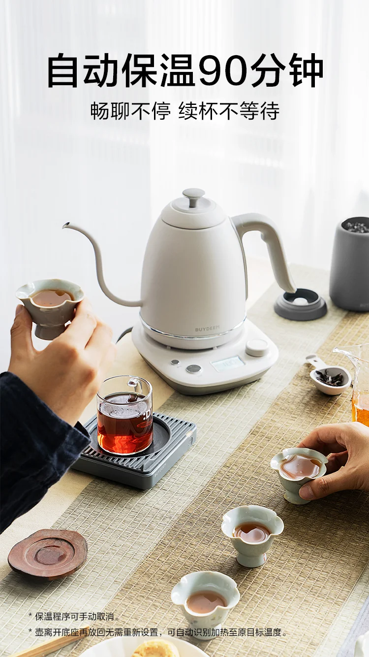 Buydeem北鼎 手冲泡茶壶K821 专业手冲泡茶咖啡长嘴壶 轻松控水 小巧不占地 三色可选 详情图 6