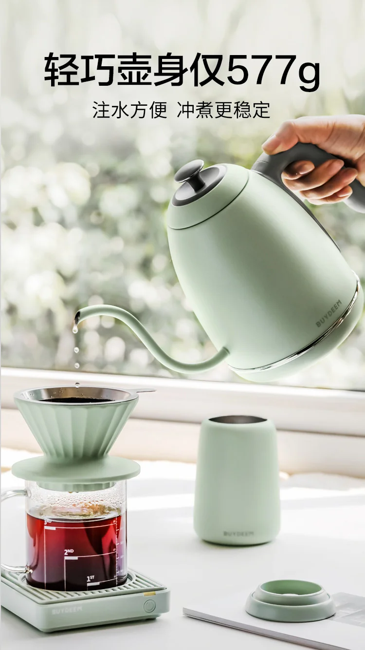 Buydeem北鼎 手冲泡茶壶K821 专业手冲泡茶咖啡长嘴壶 轻松控水 小巧不占地 三色可选 详情图 7