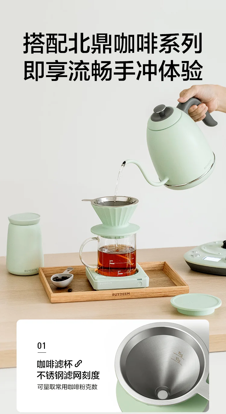 Buydeem北鼎 手冲泡茶壶K821 专业手冲泡茶咖啡长嘴壶 轻松控水 小巧不占地 三色可选 详情图 9