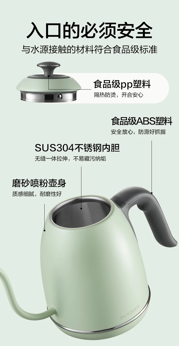 Buydeem北鼎 手冲泡茶壶K821 专业手冲泡茶咖啡长嘴壶 轻松控水 小巧不占地 三色可选 详情图 11