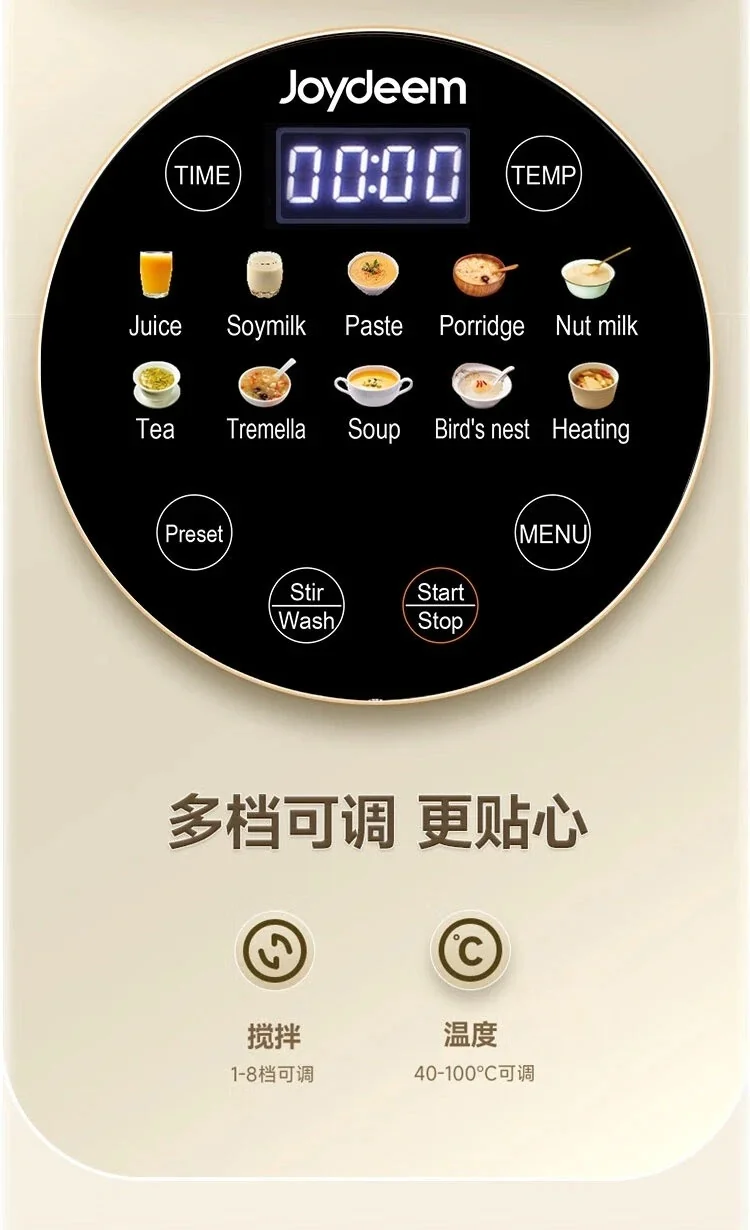 Joydeem 低音破壁机 家用豆浆机加热 全自动榨汁机搅拌机辅食机 杏仁白 1100ml 详情图 11