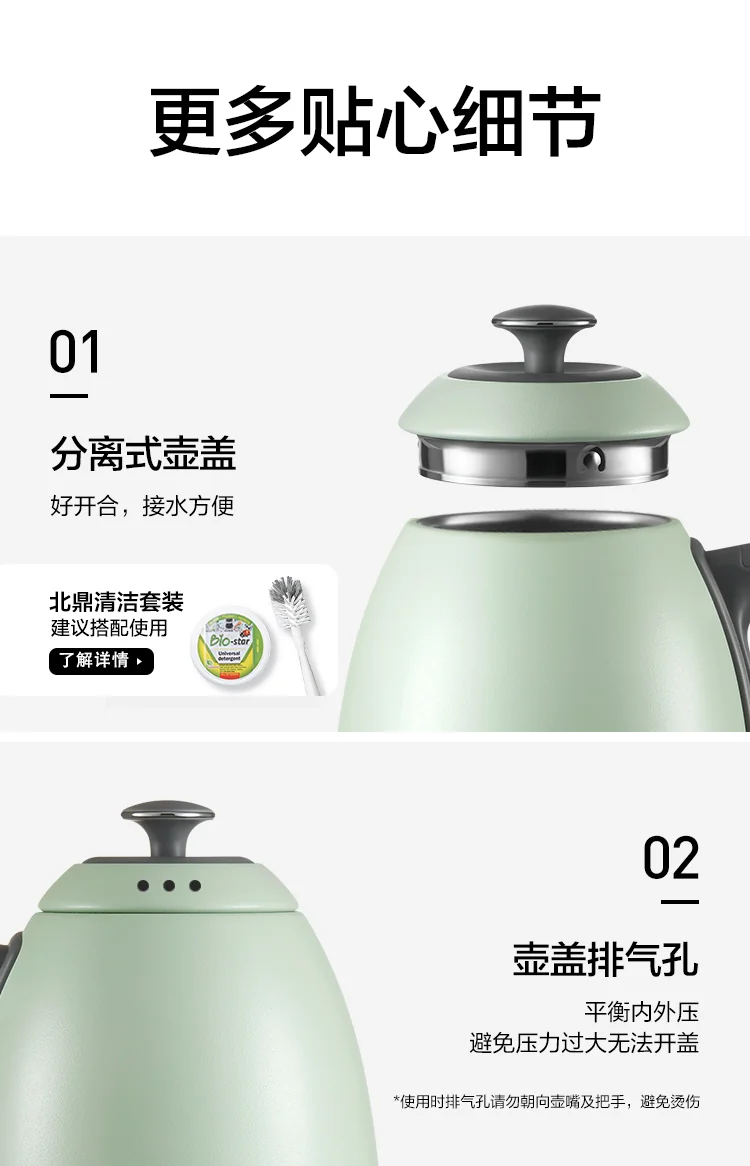 Buydeem北鼎 手冲泡茶壶K821 专业手冲泡茶咖啡长嘴壶 轻松控水 小巧不占地 三色可选 详情图 16