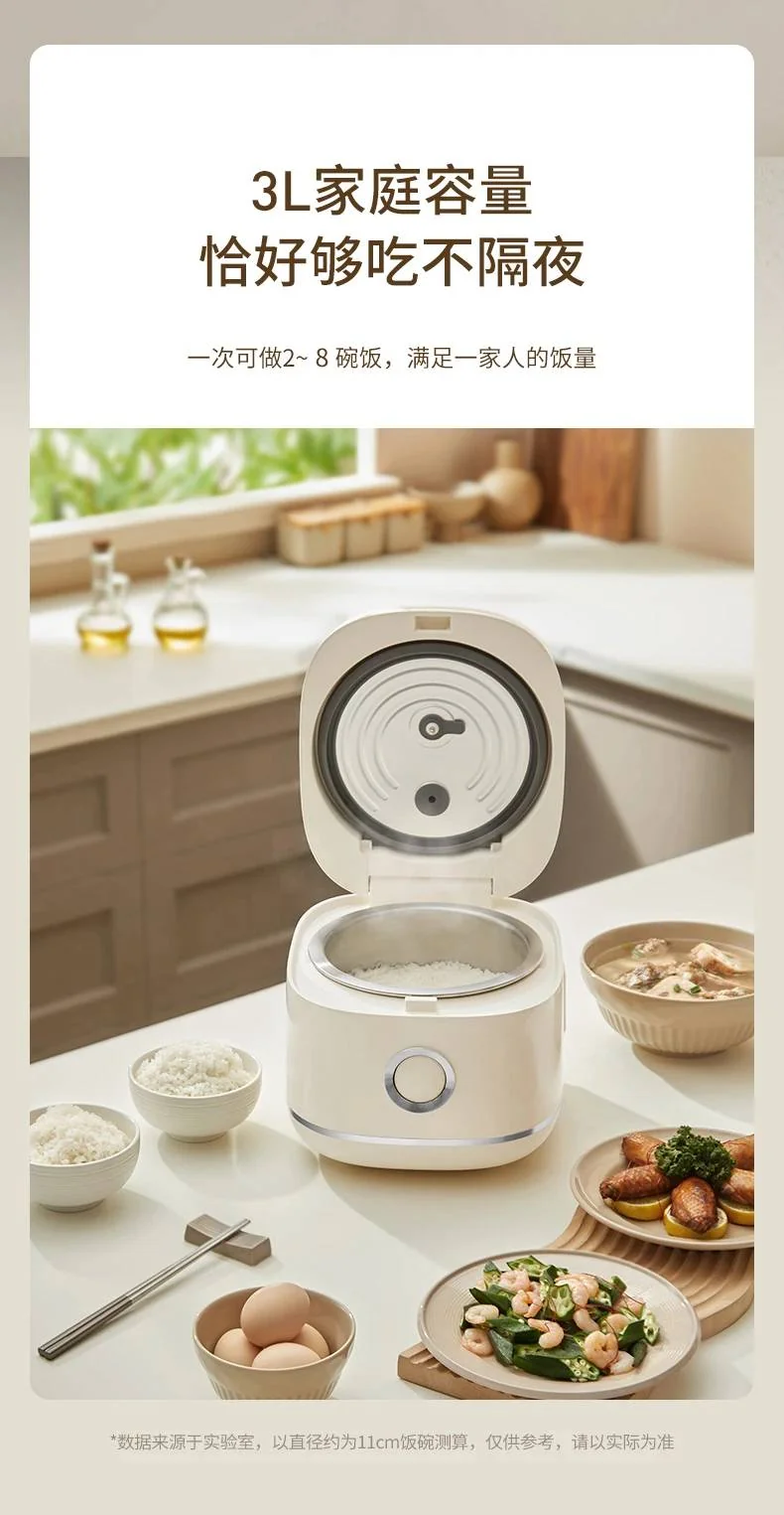 Joydeem 0涂层电饭煲DFB-D300 家用电饭锅 rice cooker 不锈钢内胆 奶油白 3L 详情图 20