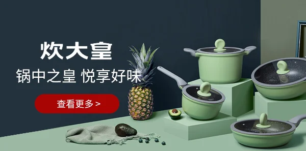 Shop cooker king