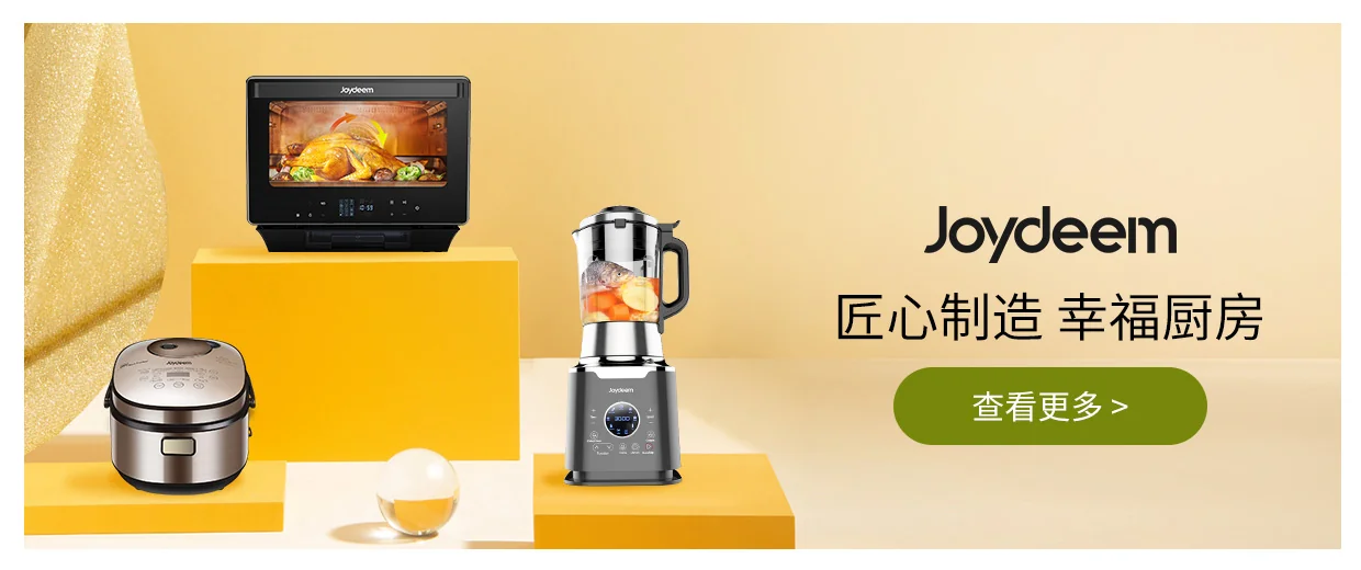 Shop joydeem