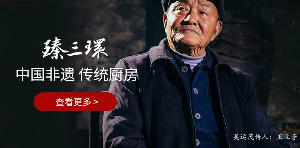 Shop zhensanhuan