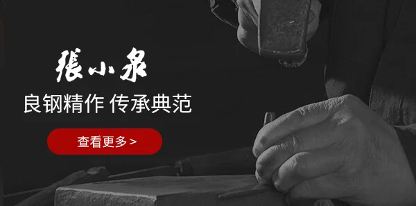 Shop zhangxiaoquan