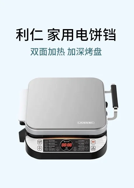 Shop lr fd431