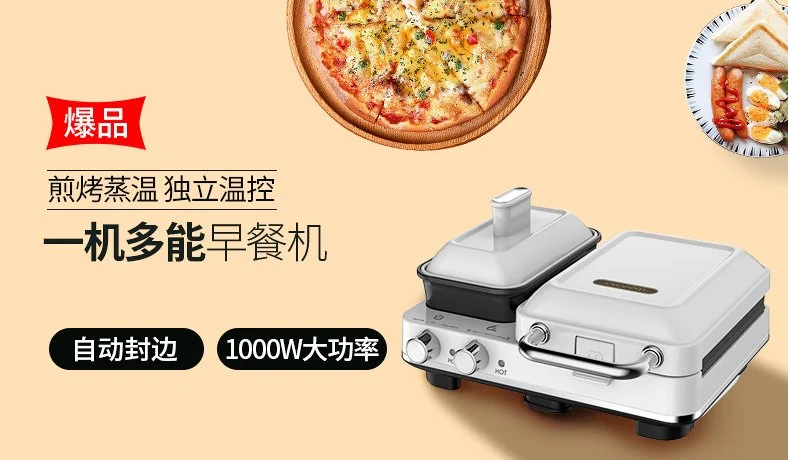 Shop joydeem breakfast machine jd 3001w