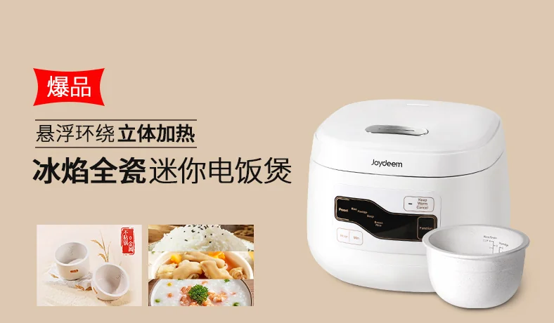Shop joydeem all ceramic rice cooker fd20s w