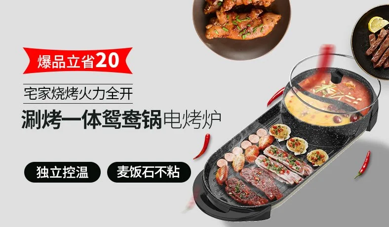 Shop liven electric hot pot sk j6860