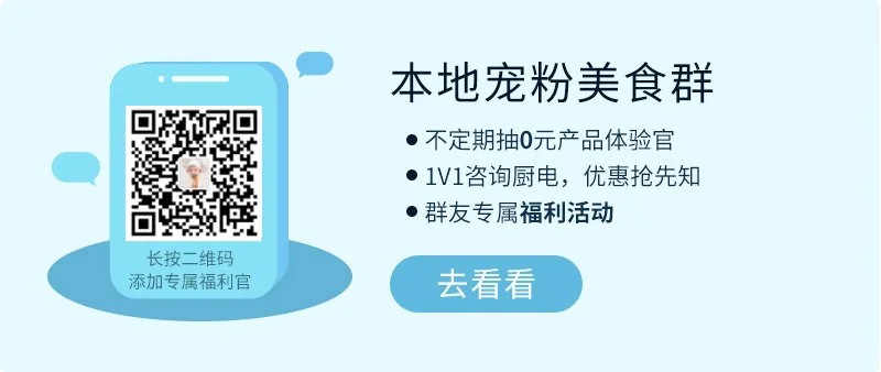群管员招聘
