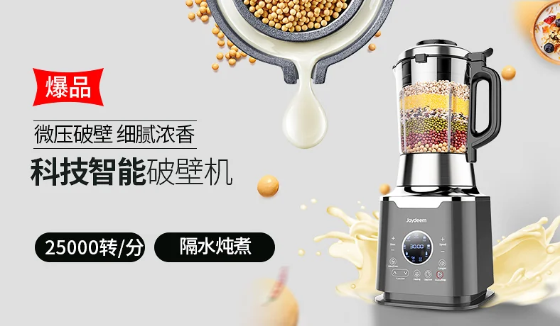 Shop joydeem cooking blender jd d16