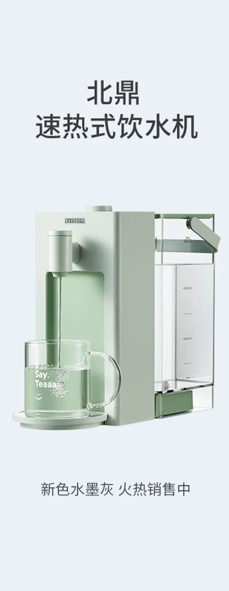 Shop buydeem desktop water dispenser s9013